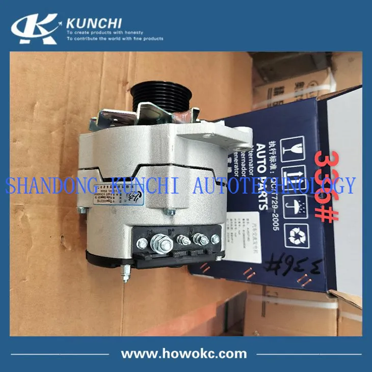High quality alternator motor 612600090506